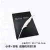 Caderno de Anime Caderno Death Note com Caneta de Pena Caderno Deathnote em Estoque Atacado e Varejo