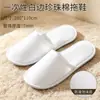 Chinelos descartáveis para atacado para hotéis, espessados e antiderrapantes, adequados para pousadas, salões de beleza e uso doméstico para receber convidados