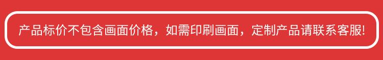桌面陈列架
