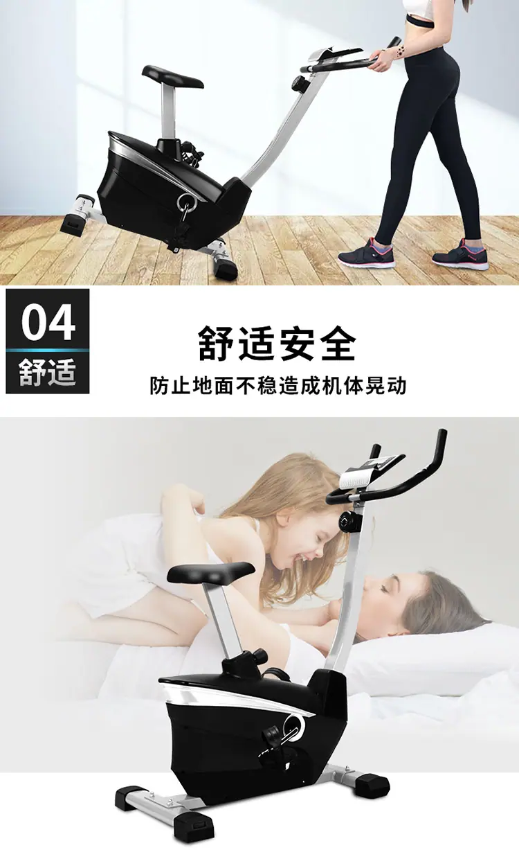 磁控车_16.jpg