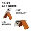 Soporte de tarjeta de teléfono magnético fuerte n52 transfronterizo hecho a medida para accesorios Apple MagSafe estuche de tarjeta de cuero PU