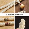 Pulsera de Círculos Múltiples de Raíz de Bodhi de Jade Blanco 108 Cuentas de Buda Pulsera de Bodhi Loto Wen Play Cuentas de Rosario Plateado para Hombres y Mujeres de Mano