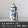 Nuevos adornos chinos de cerámica, decoraciones suaves, entrada de sala de estar china, jarrón de porcelana azul y blanca vintage, decoración, tarro de almacenamiento