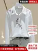 Camisa elegante de estilo francés con cuello polo bordado para mujer, top básico versátil de manga larga, nueva colección primavera y otoño, transfronterizo europeo y americano Amazon