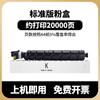 Aplicable al cartucho de tóner lisicen TL-6338 para copiadora GB9150DN GB9151DN con chip
