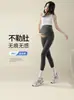 Pantalones de maternidad para primavera y otoño, leggings de abrigo, pantalones de yoga que no aprietan la barriga, ropa de algodón de otoño, nuevo modelo 2026 para principios del embarazo, estilo de otoño