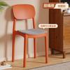 Silla de Comedor de Plástico Engrosado para Uso en Casa, Silla de Mesa de Comedor Moderna Minimalista, Taburete Comercial de Restaurante de Moda con Respaldo