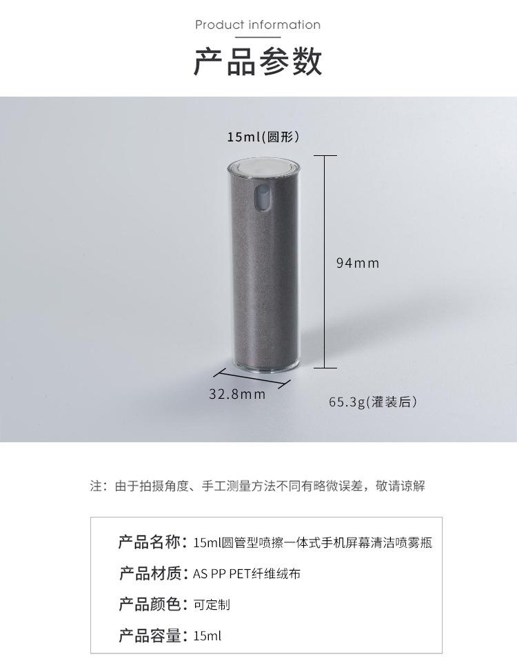 15ml_03