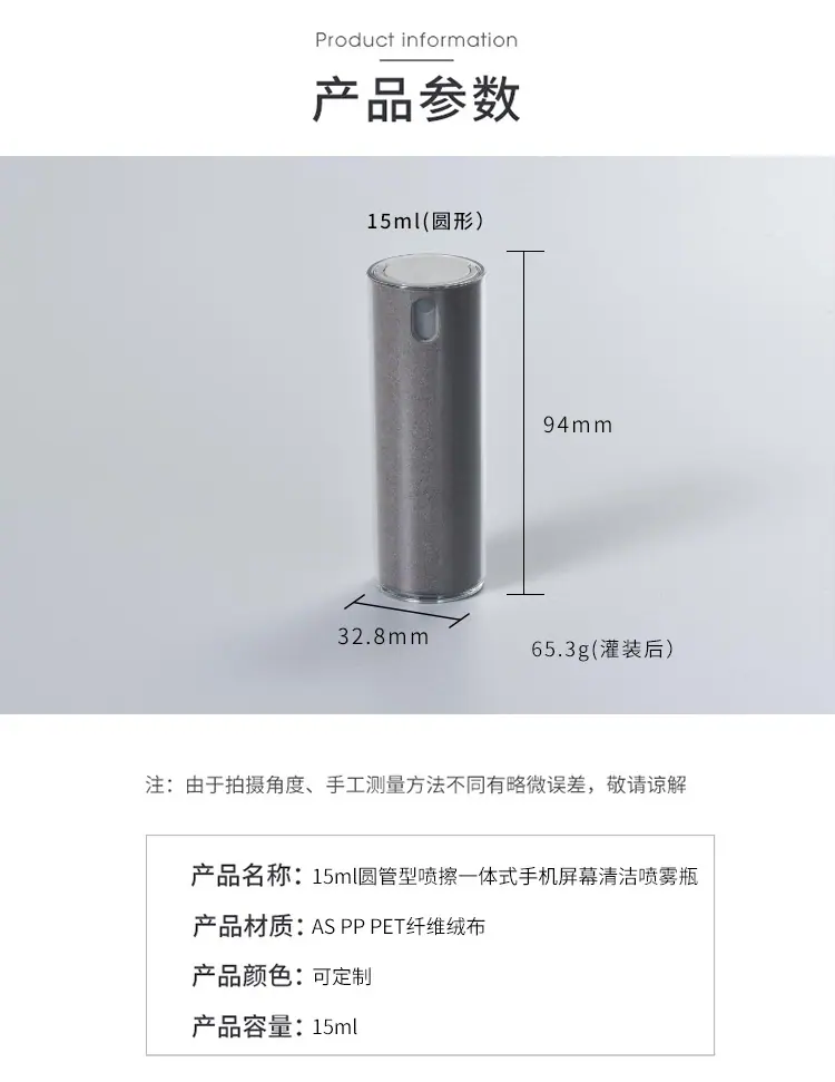 15ml_03