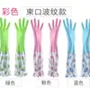 [Borde Corrugado con Cordón] Guantes de Invierno para Lavar Platos, Guantes para Tareas Domésticas de Cocina, Forro Polar para Lavandería, Impermeables, Duraderos para Uso Doméstico