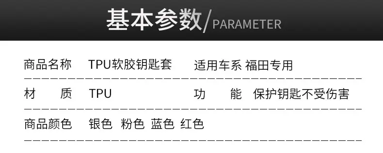 详情_16