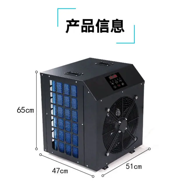 冷水机详情页改_18.gif