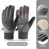Guantes Calientes para Ciclismo de Otoño e Invierno, Uso en Bicicleta Eléctrica, con Forro Fino de Felpa, Resistentes al Agua, Cortavientos, Antideslizantes, Unisex, para Exteriores, Compatibles con Pantalla Táctil