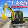 Excavadora Pequeña Lipai Máquina Hidráulica para Ingeniería Agrícola y del Hogar R350 Suministro de Exportación Transfronteriza