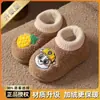 Pantuflas de algodón para niños Paw Patrol para el calor interior en invierno, pantuflas de algodón cálidas antideslizantes para otoño e invierno para niñas y niños