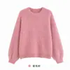 Suéter de punto con mangas de farol de hilo floral multicolor de 5 hilos para mujer, cuello redondo, mezcla de lana y seda, para dropshipping transfronterizo