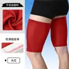 Protectores de Muslo Makino Fox de Seda de Hielo Delgados de Leche de Seda Protectores de Muslo Antideslizantes de Silicona Protectores de Pierna para Deportes de Baloncesto