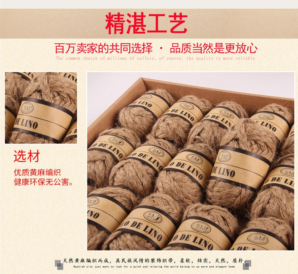 麻绳麻编彩色套装2.jpg