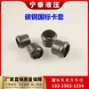 Accesorios para Mangueras de Aceite Hidráulico de Alta Presión Tipo Tuerca de Virola de 6 mm, 8 mm Accesorios para Tubería de Hierro Núcleo de Virola