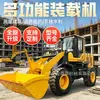 Excavadora Cargadora Grande Hidráulica Levantamiento Pinza para Hierba Pinza para Madera Excavadora Multifuncional de Cuatro Ruedas