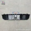 Adecuado para el conjunto de parrilla de admisión activa azul profundo S05