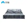 Adecuado para el Servidor de Montaje en Rack 2U Host de Aprendizaje Profundo Host Doméstico Inspur Information NF5280M6.