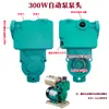 Bomba Autocebante Bomba de Aire Acondicionado Cabezal de Bomba Bomba Autocebante Accesorios para Bomba de Agua Tanque de Agua de Hierro Fundido