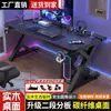 Escritorio de gaming de madera maciza y fibra de carbono, escritorio para computadora de escritorio, escritorio para estudio en casa, escritorio de oficina, con espacio para un brazo mecánico, escritorio de fibra de carbono