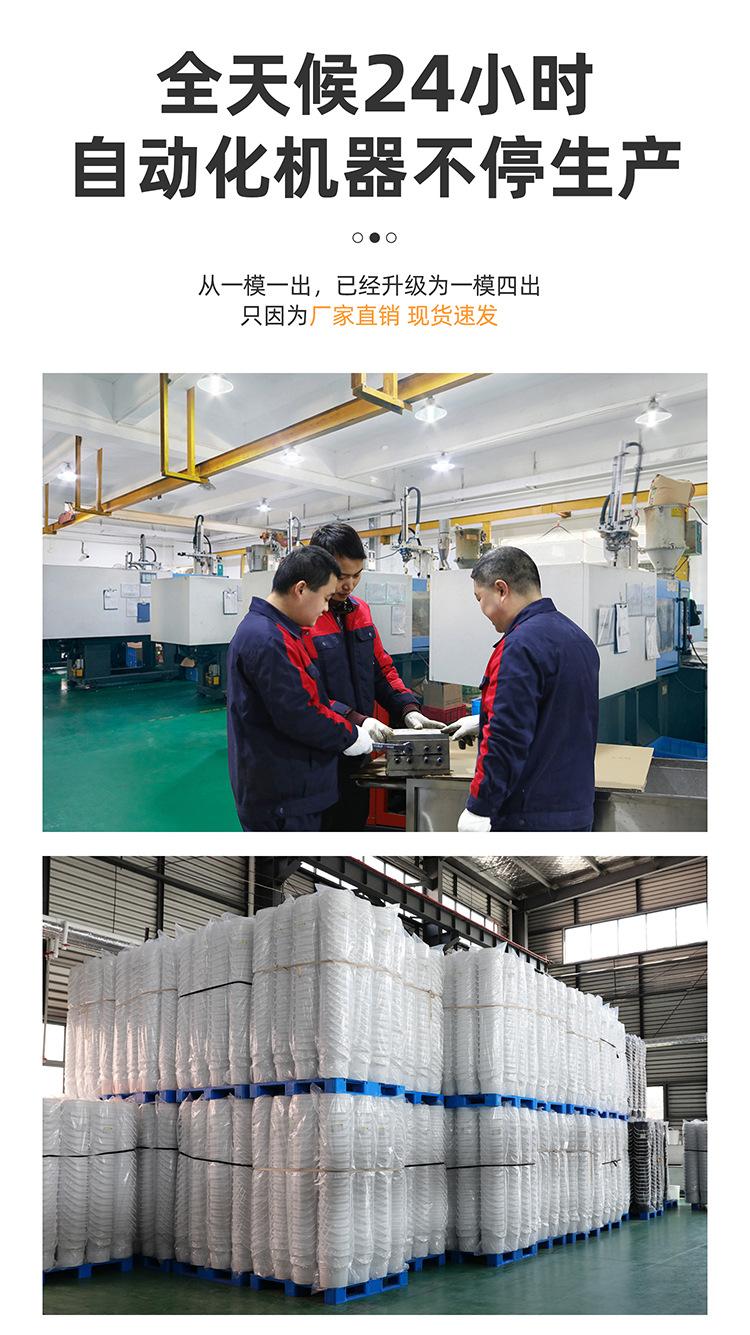 详情页_05