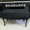 Funda de Tela de Terciopelo para Banco de Piano Cubierta Protectora a Prueba de Polvo para Piano Funda Larga para Banco Cubierta para Taburete de Maquillaje