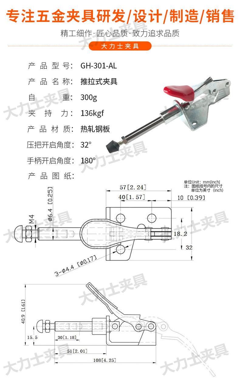 GH-301-AL_01