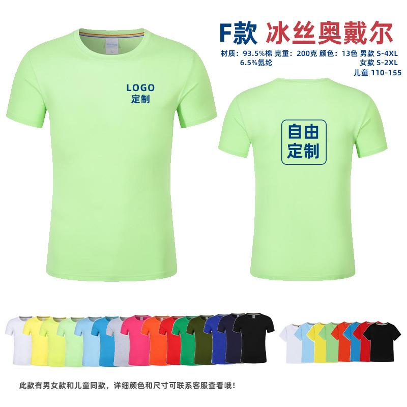 10.F款