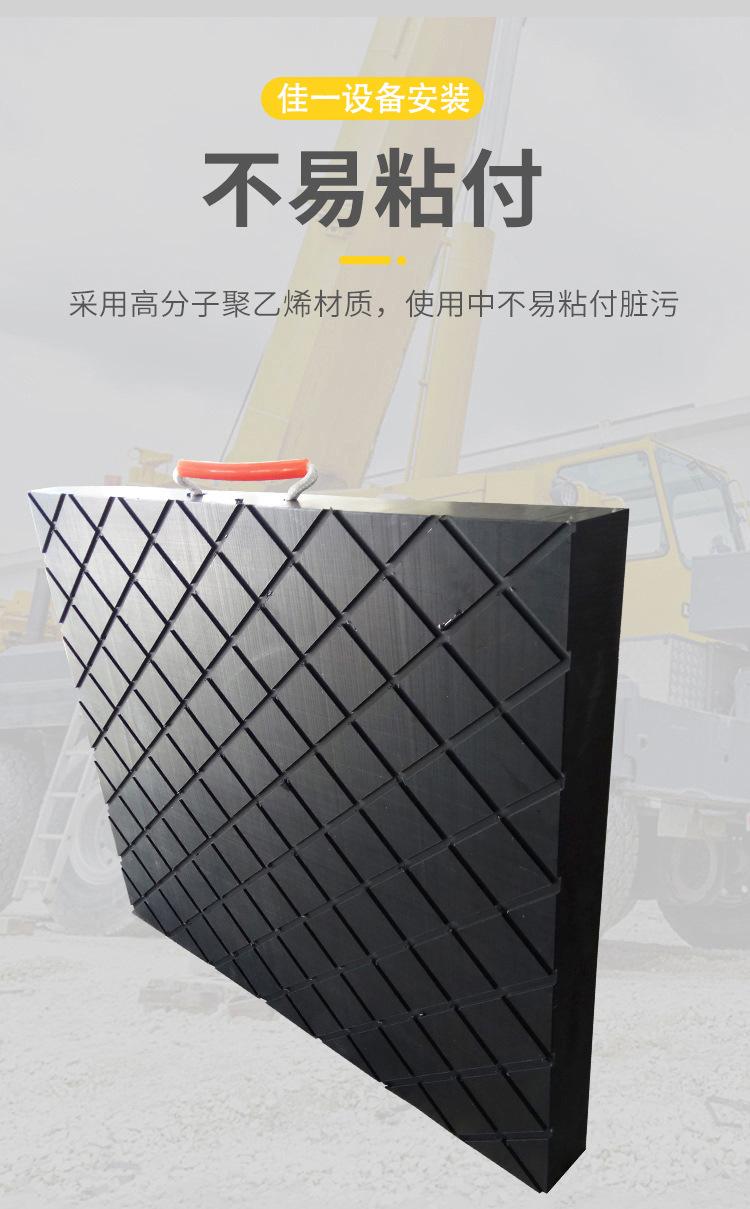 支腿垫板9.jpg