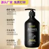 Processamento e Personalização de Shampoo de Polygonum Multiflorum, Controle de Oleosidade, Cabelos Volumosos, Shampoo Anticaspa, Shampoo de Lingzhi Preto, Reparação e Cuidado Capilar