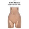 Pantalones moldeadores de cintura alta para mujer, bragas moldeadoras ultrafinas de verano