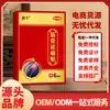 Caja de parches Shengniu originales para dolor muscular y óseo cuello hombro rodilla articulación lumbar malestar venta al por mayor directa de fábrica primera generación