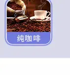 日用香精系列明细_59.jpg