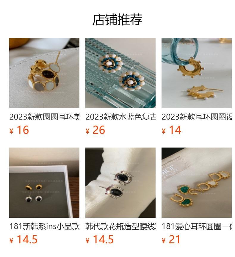 No se puede hacer clic en la vista previa. Después de publicar, puedes hacer clic para ir a la página del producto correspondiente.