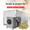 Fábrica em estoque secador de desidratação de fatias de gengibre grande secador de ervas medicinais chinesas pequeno equipamento de secagem de areia de gengibre amarelo
