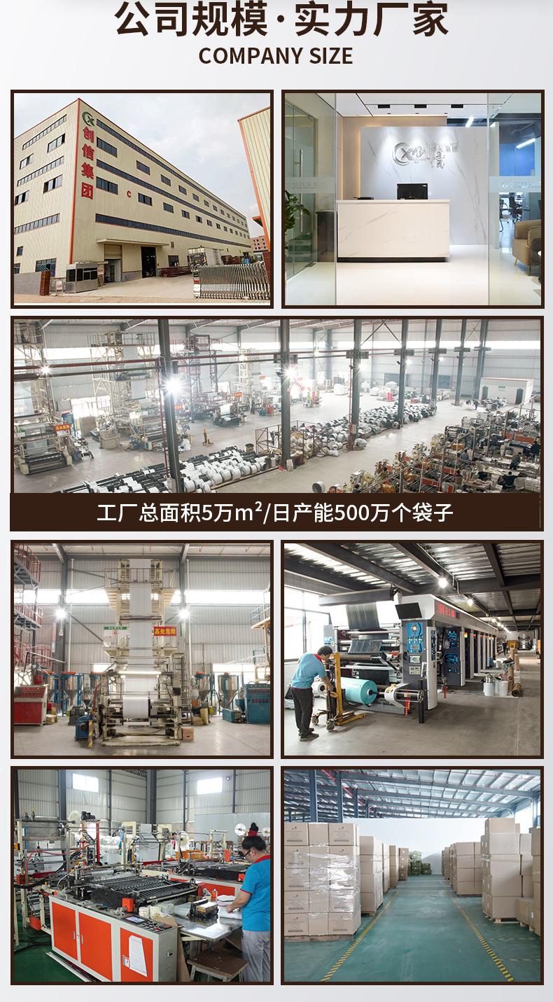 公司规模-快递袋_02.jpg