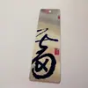 Marcador de Página Clípe de Papel de Personagem de Anime, Marcador de Página de Resina e Metal de Mercadoria Hakuoki, Presentes Personalizados 2D Culturais e Criativos