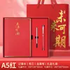 Caja de Regalo Personalizada para Cuaderno Set de Cuero Suave Cuaderno de Negocios Libro de Actas de Reunión Recuerdo Promocional para Eventos Corporativos