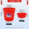 Cubo de agua de plástico rojo marca Yi Zhujiang para dormitorios estudiantiles, cubo de almacenamiento de agua engrosado y duradero, adecuado para uso doméstico, con tapa, cubo redondo