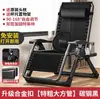 Silla reclinable plegable estilo alemán, diseñada para sentarse cómodamente y por períodos prolongados, ideal para personas mayores, adecuada para usar en balcones y una silla versátil y multifuncional para la relajación en casa.