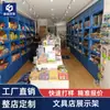 Estanterías Personalizadas para Tiendas de Papelería, Vitrinas, Gabinetes de Almacenamiento para Snacks y Juguetes, Vitrinas para Tiendas de Conveniencia, Decoración de Tiendas, Mobiliario para Tiendas