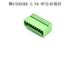 Tamaño pequeño 15EDGKR-2.54 paso pequeño conector sin soldadura aire-aire 2EDGRK miniatura 15EDGKRP-2.54