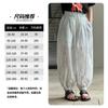 Pantalones Anti-Mosquitos Tutu Elefantito Niños y Niñas 2026 Verano Pantalones de Linterna de Tencel Resistentes a las Arrugas para Niños Pantalones Largos Casuales