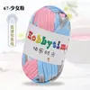 Hilos de Happy Time de Alta Elasticidad 100g Tiras para Tejer Kit de Materiales para Muñeca Oso Crochet Zapatillas Cojín de Lana Cesta de Almacenamiento