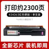 Adecuado para Cartucho de Tóner Ricoh C125P Ricoh C125P 125Mf Cartucho de Impresora a Color 434060 Cartucho de Tóner