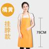 Avental publicitário logotipo personalizado impressão chef anti-incrustante cintura roupas diy personalizado hot pot garçom macacão